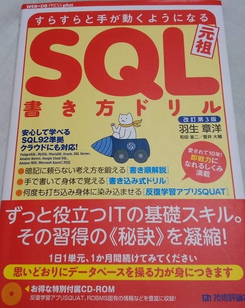 SQL_Book.8060jpg.jpg